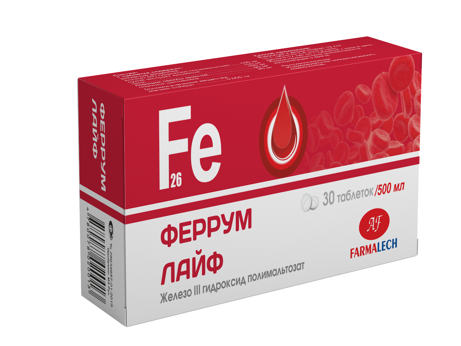 FERRUM LIFE (таблетки) - БАД FARMALECH