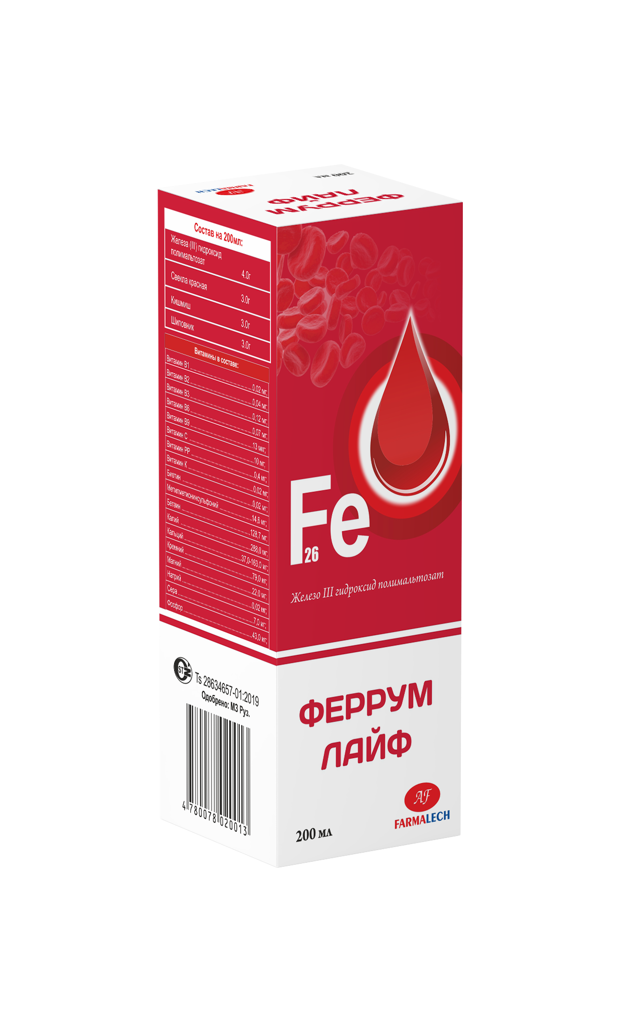 FERRUM LIFE (сироп) - БАД FARMALECH