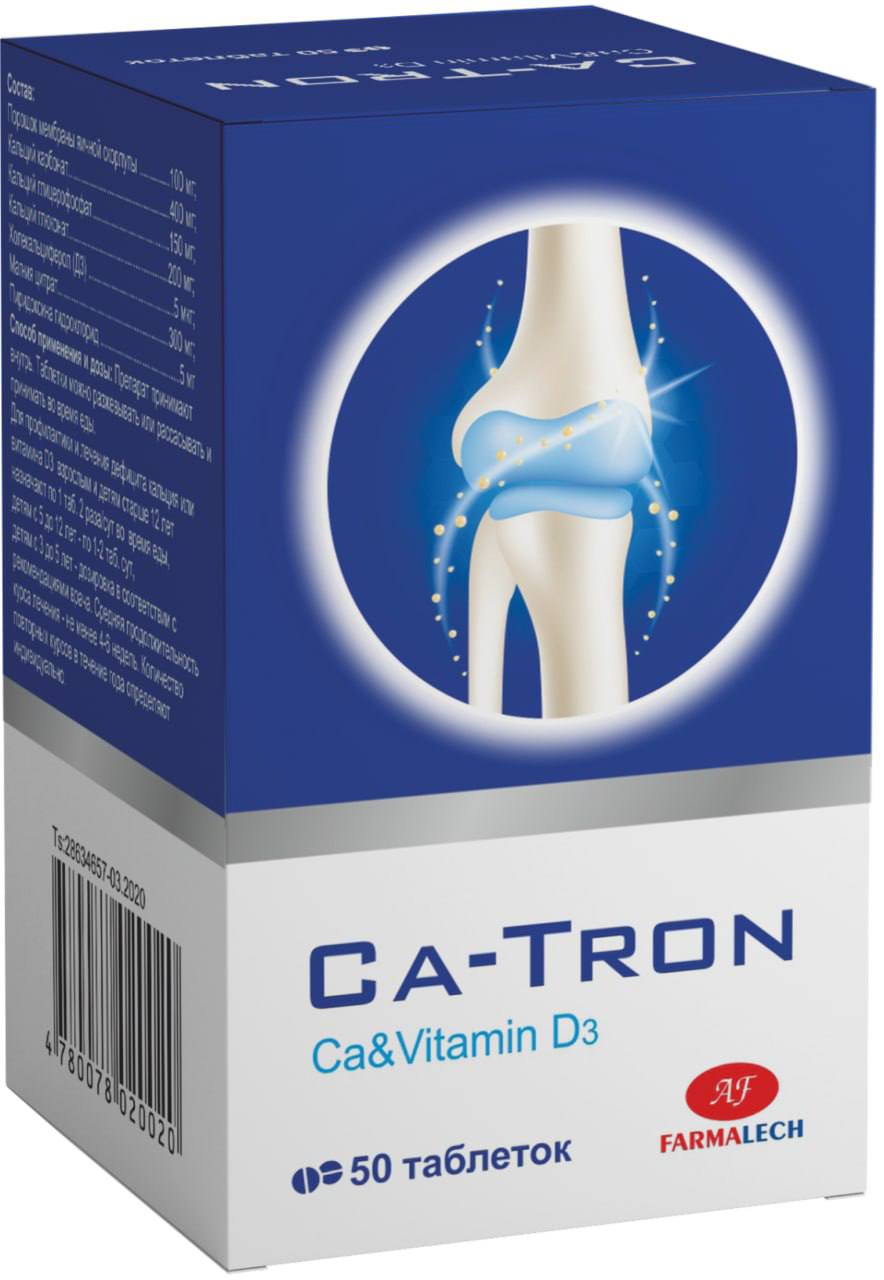 CA-TRON (Кальцийтрон) - БАД FARMALECH