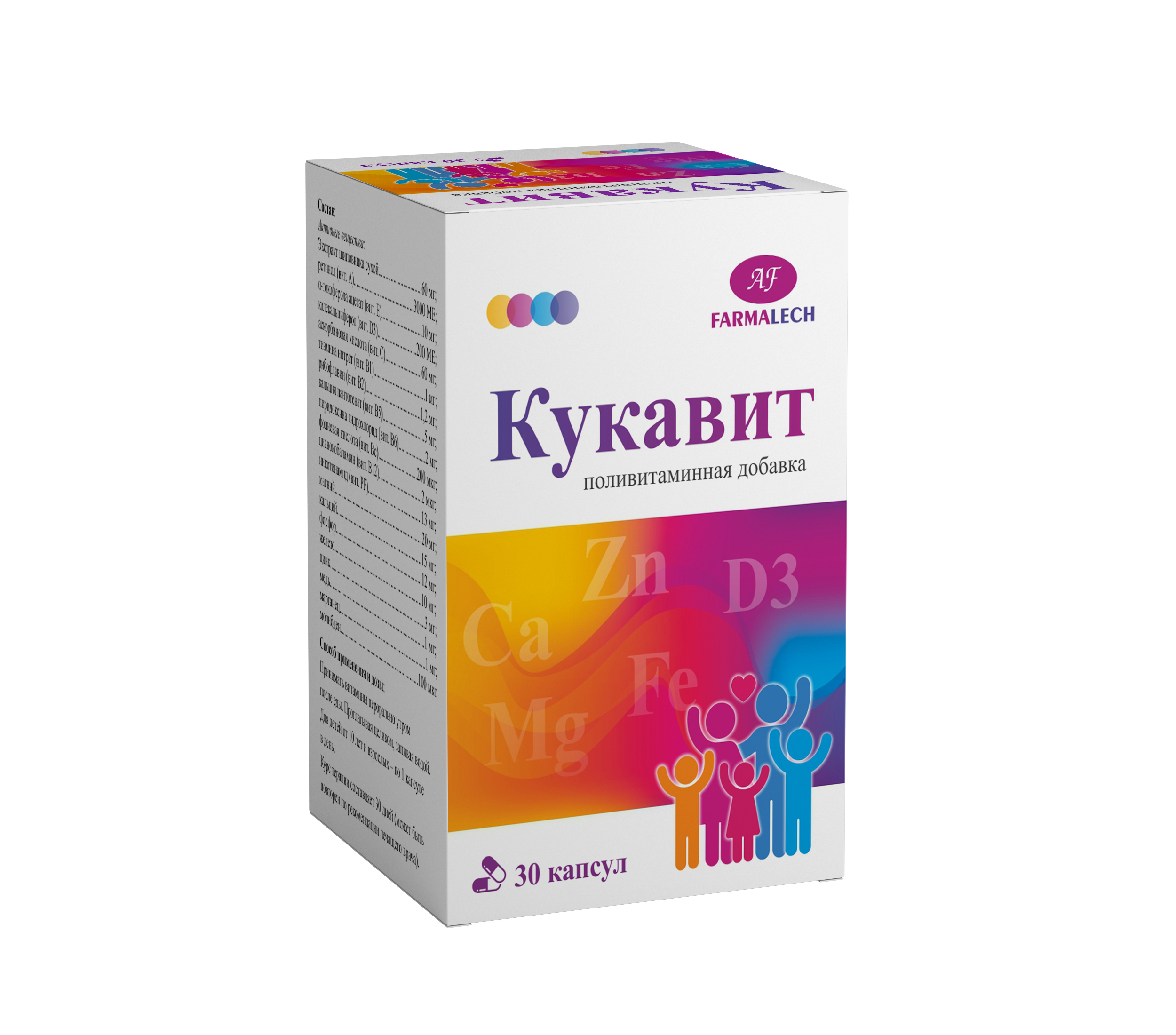 Кукавит - БАД FARMALECH