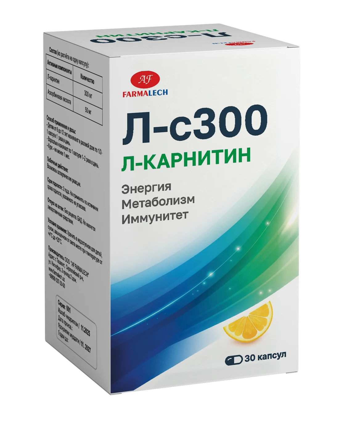Л-с300 (капсулы)