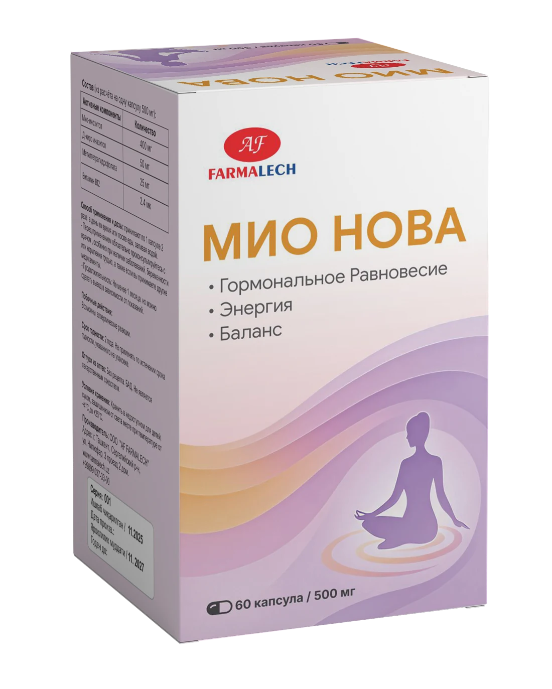 Мио Нова (капсулы)