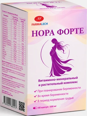 Нора Форте (капсулы)