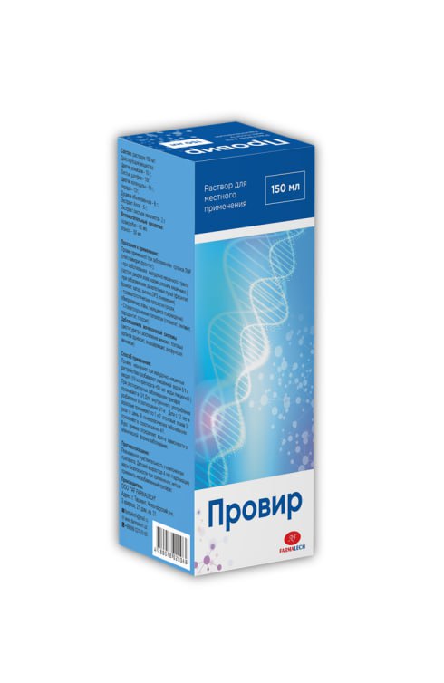 Провир+ - БАД FARMALECH
