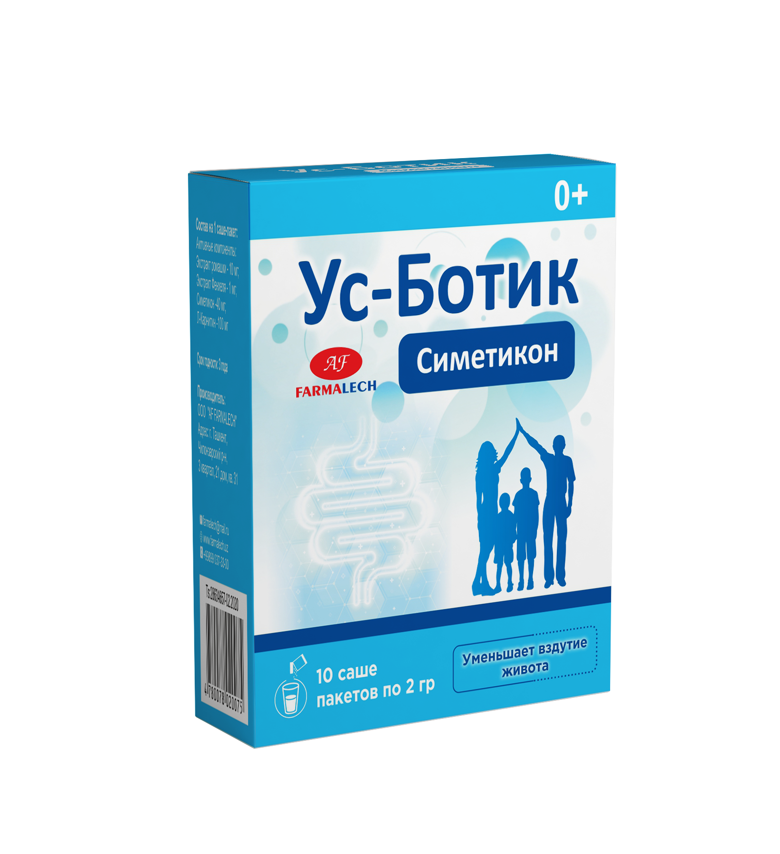 Усботик - БАД FARMALECH